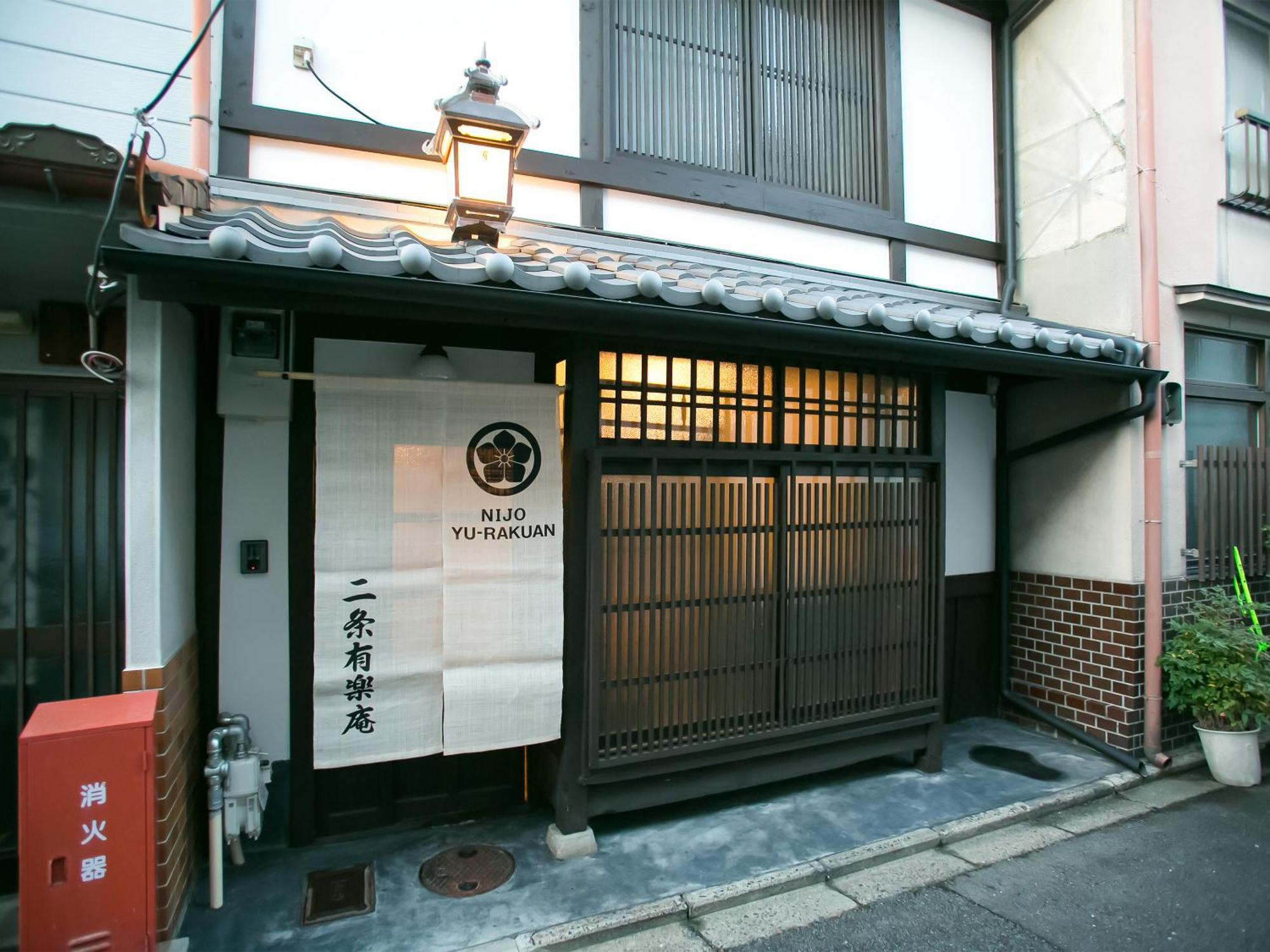 Nijo Yurakuan — Photos 1