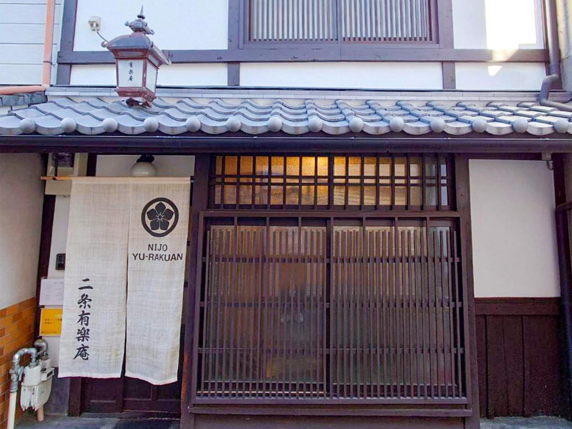 Nijo Yurakuan — Photos 2